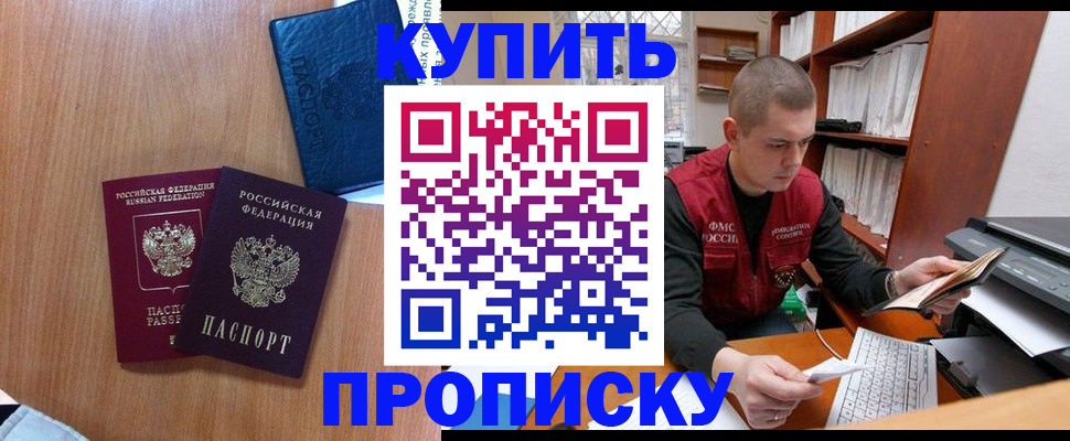 регистрация для школы в Кимовске