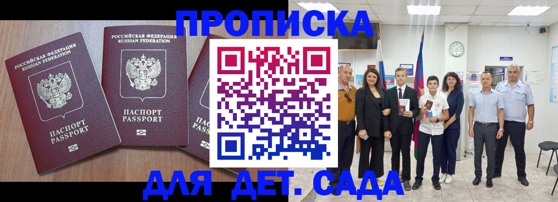 регистрация в Кимовске
